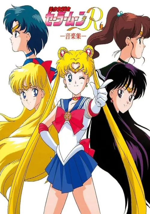 Bishoujo Senshi Sailor V v2 (1994)(DK Software)(Disk 1 of 2)[a] ROM download